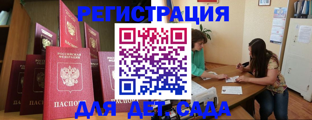 прописка поиск в Спасске-Дальнем